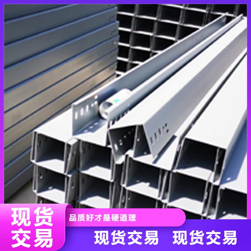 热浸锌梯式桥架专业厂家全国发货