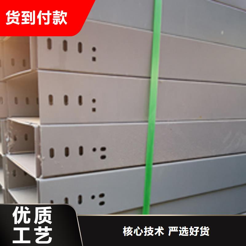 耐火桥架厂家视频-耐火桥架厂家(光大)覆盖地域泰州市靖江市海陵|泰兴|兴化|姜堰|高港