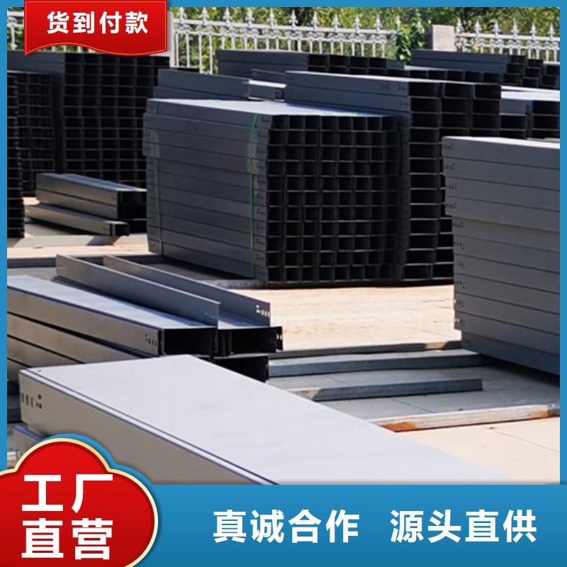 【梯式桥架】托盘式桥架厂家拒绝伪劣产品