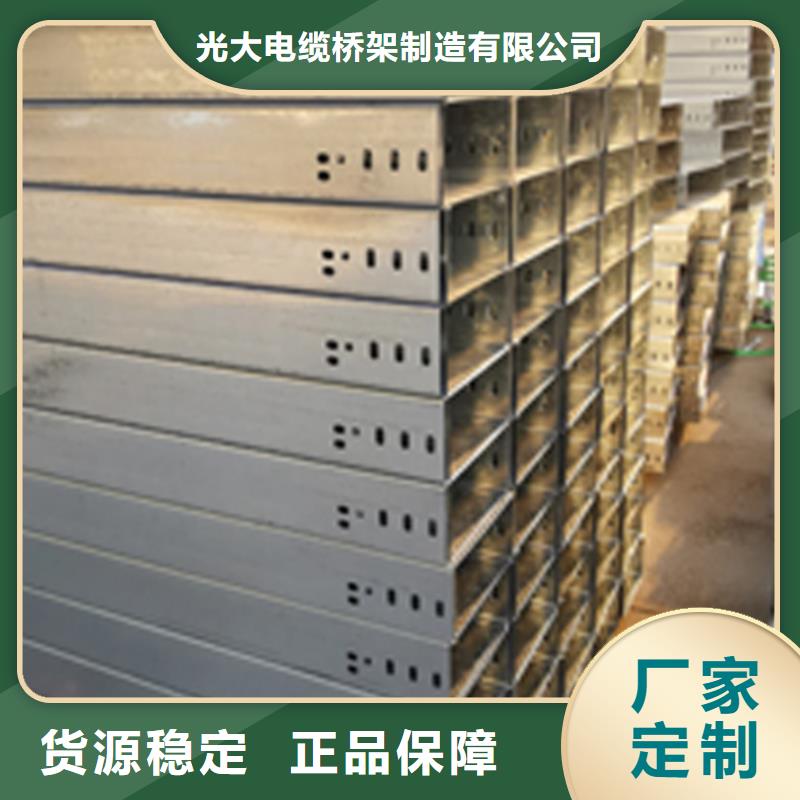 热镀锌梯式桥架生产厂家发货快