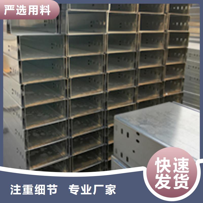 铝合金梯式桥架专业厂家大量现货