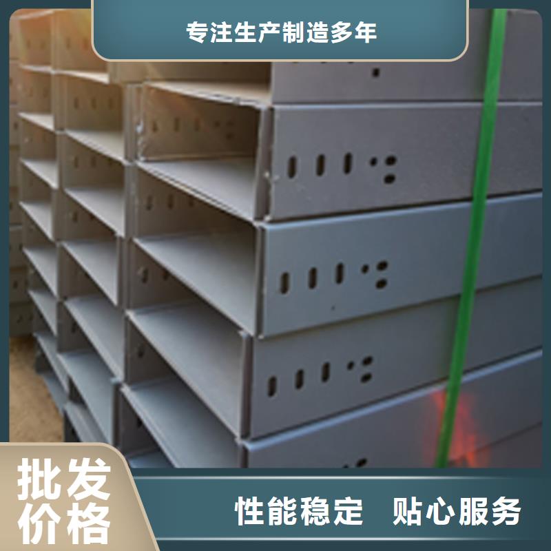 喷塑梯式桥架生产厂家大量现货