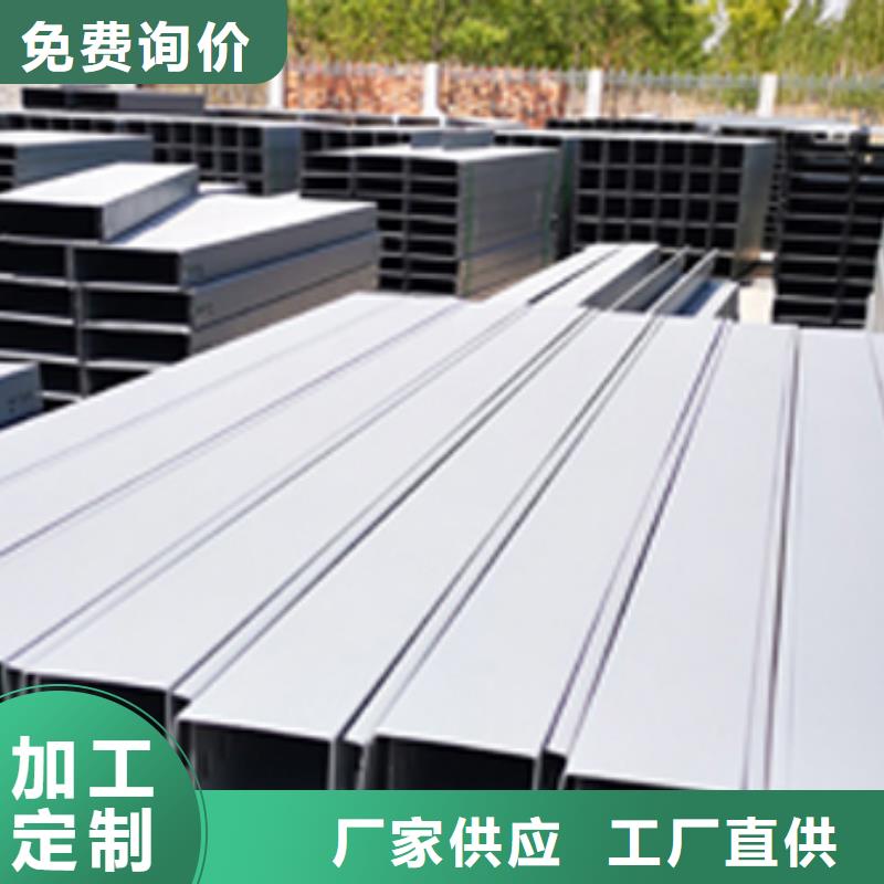 耐火桥架厂家视频-南澳|潮南|中山|深圳|揭阳|广州|韶关|梅州|云浮耐火桥架厂家来图加工定制-光大电缆桥架制造(汕头市分公司)