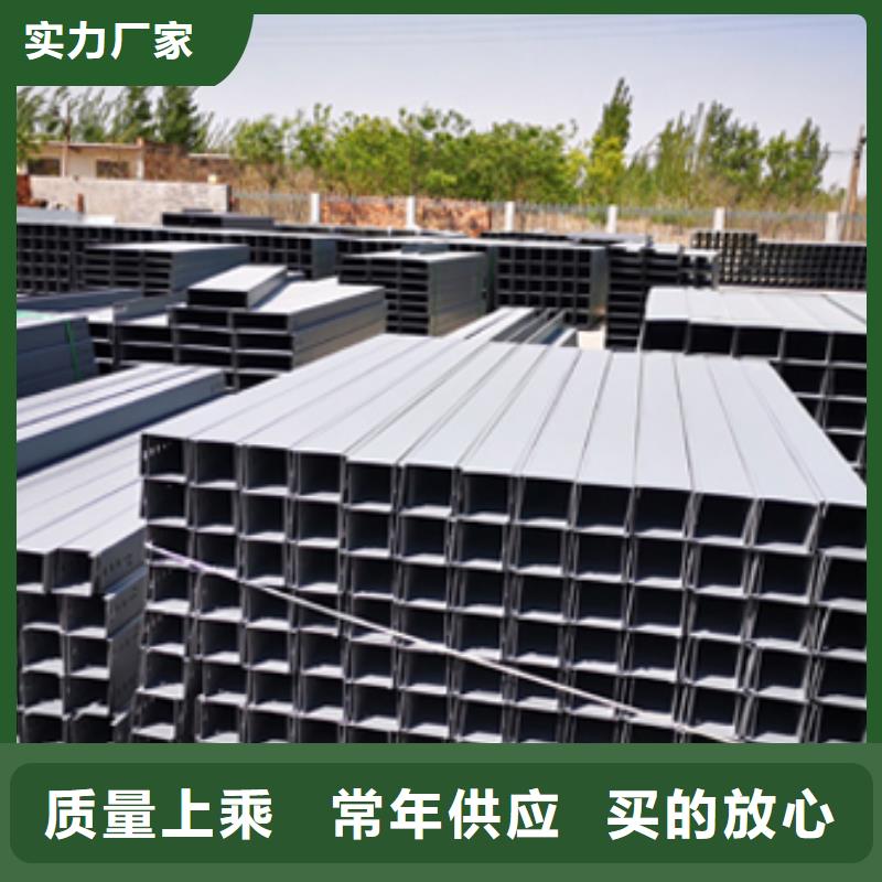 镀锌梯式桥架专业厂家大量现货