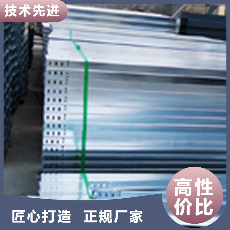 耐火桥架厂家视频-耐火桥架厂家-光大电缆桥架制造(广东省分公司)服务区域江门|湛江|中山|阳江|潮州|广州