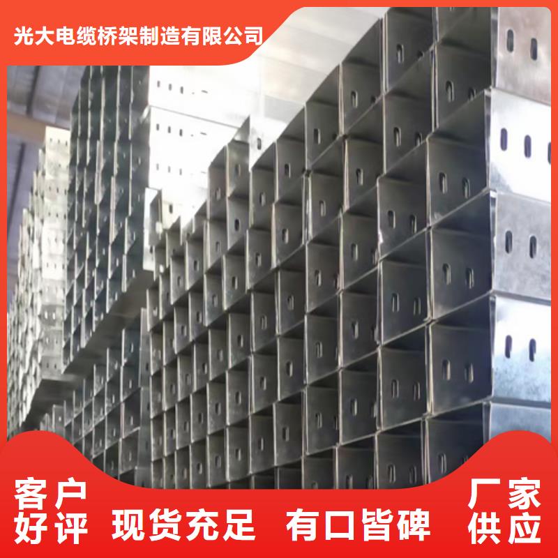 耐火桥架厂家视频-耐火桥架厂家-光大电缆桥架制造(襄阳市分公司)服务区域襄州|枣阳|孝感|咸宁|武汉|随州|荆门