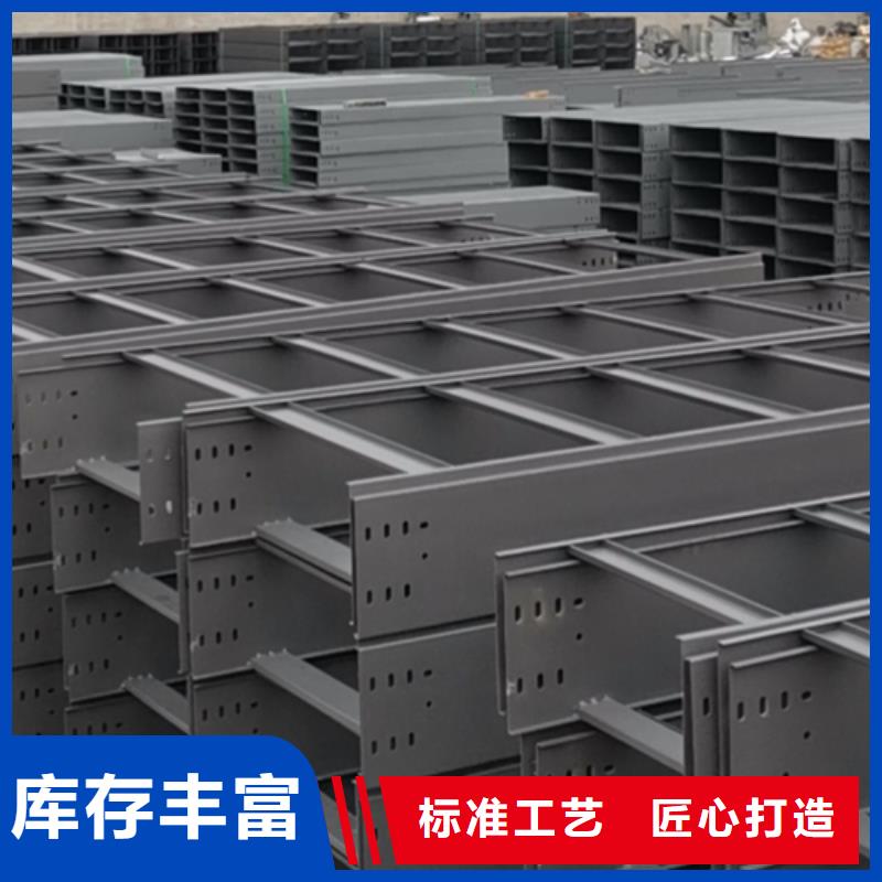 热浸锌梯式桥架专业厂家发货快