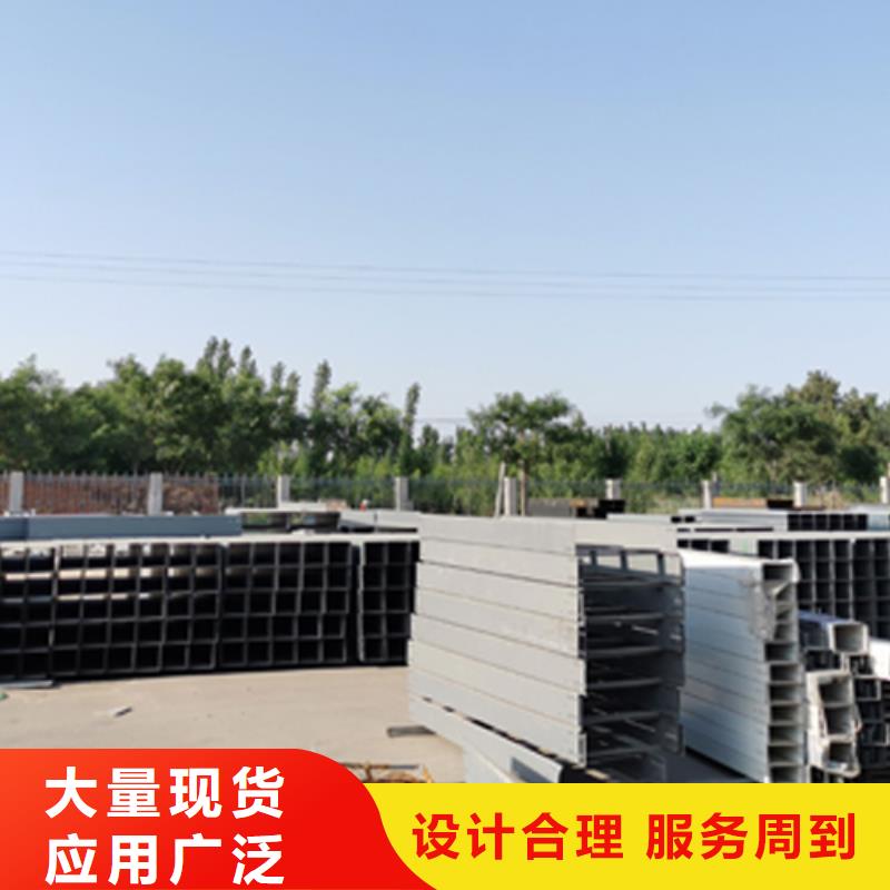 【梯式桥架】托盘式桥架厂家拒绝伪劣产品