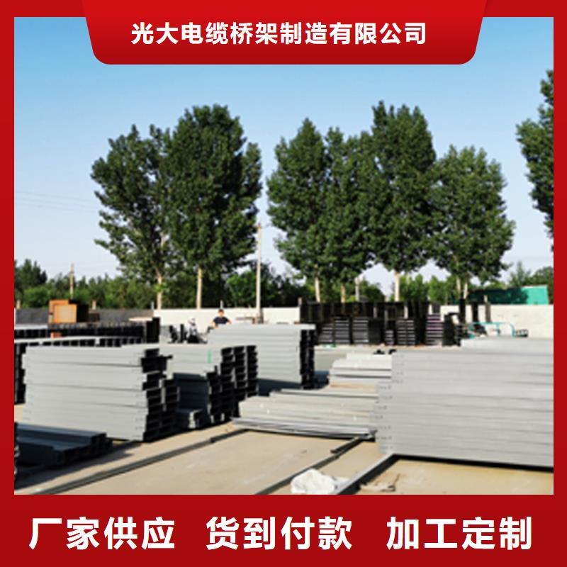铝合金梯式桥架专业厂家发货快