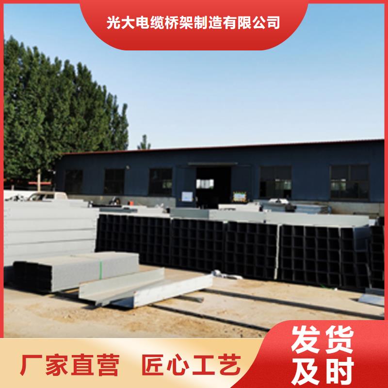 镀锌梯式桥架专业厂家发货快