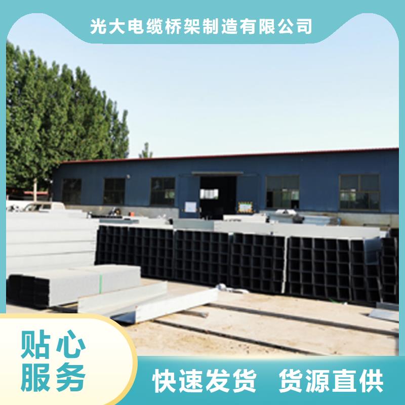 耐火桥架厂家视频-耐火桥架厂家(光大)覆盖地域湖南省永州市双牌|祁阳|娄底|湘西|长沙|株洲|湘潭|张家界|邵阳
