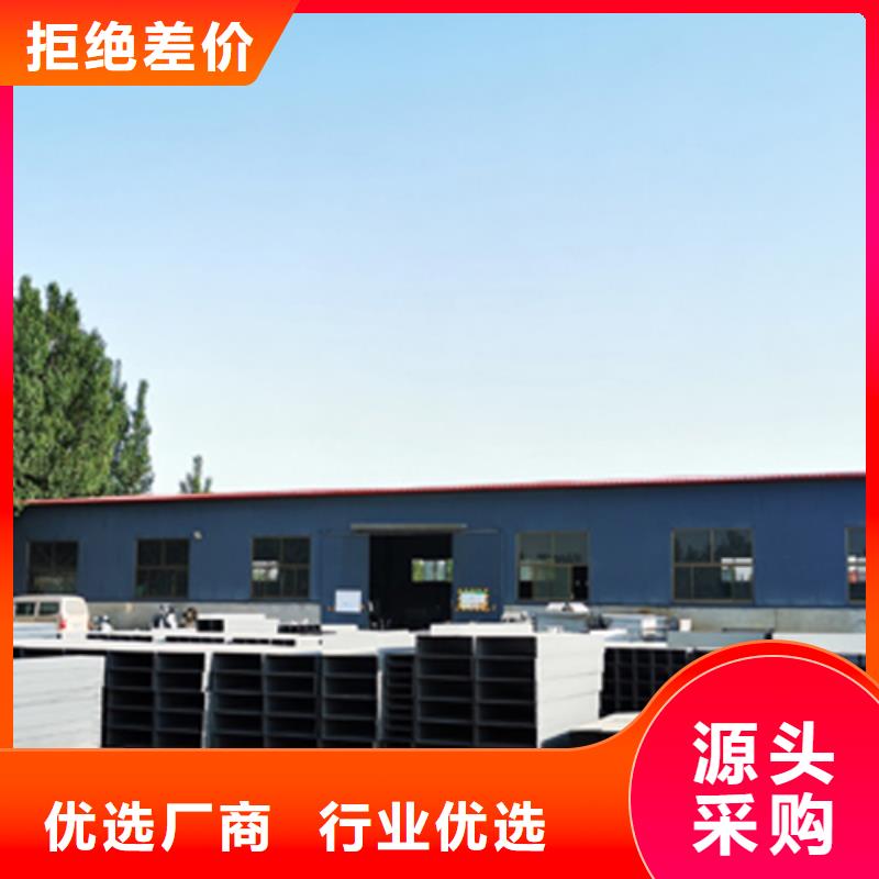 热镀锌梯式桥架生产厂家大量现货