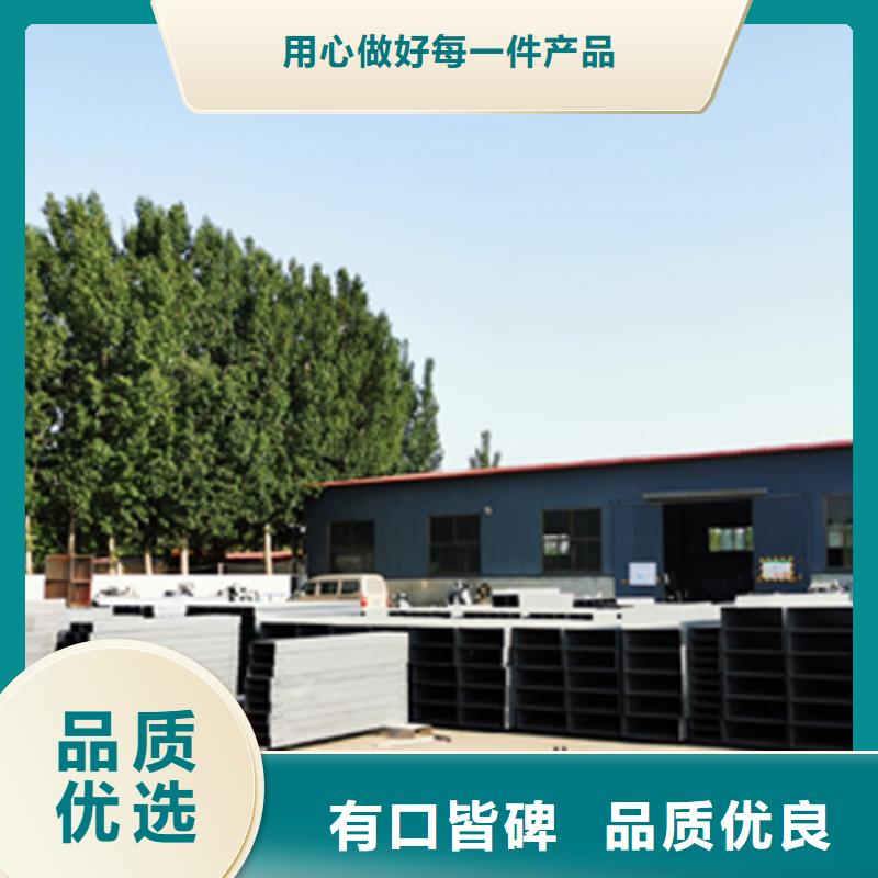 镀锌梯式桥架专业厂家全国发货
