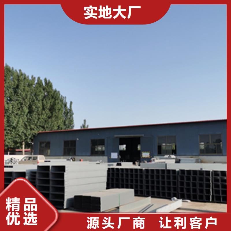 镀锌梯式桥架专业厂家大量现货