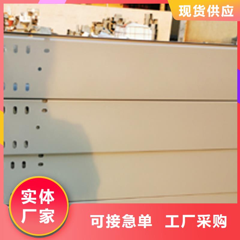 喷塑梯式桥架生产厂家大量现货