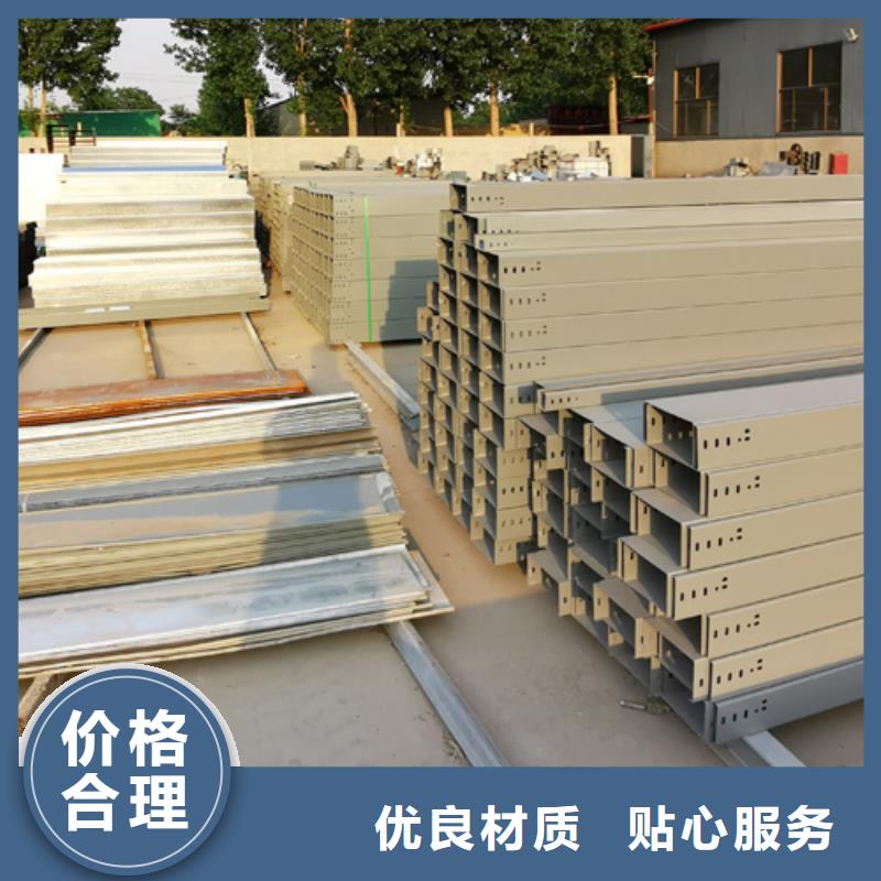 耐火桥架厂家视频-耐火桥架厂家(光大)覆盖地域泰州市靖江市海陵|泰兴|兴化|姜堰|高港