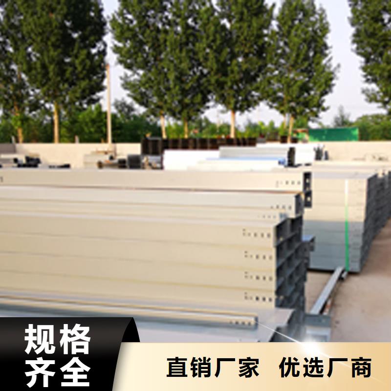 耐火桥架厂家视频-耐火桥架厂家(光大)覆盖地域泰州市靖江市海陵|泰兴|兴化|姜堰|高港