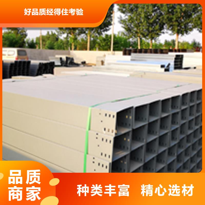 耐火桥架厂家视频-耐火桥架厂家-光大电缆桥架制造(襄阳市分公司)服务区域襄州|枣阳|孝感|咸宁|武汉|随州|荆门