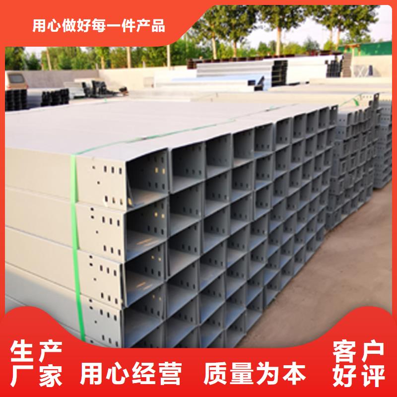 不锈钢桥架厂家地址
