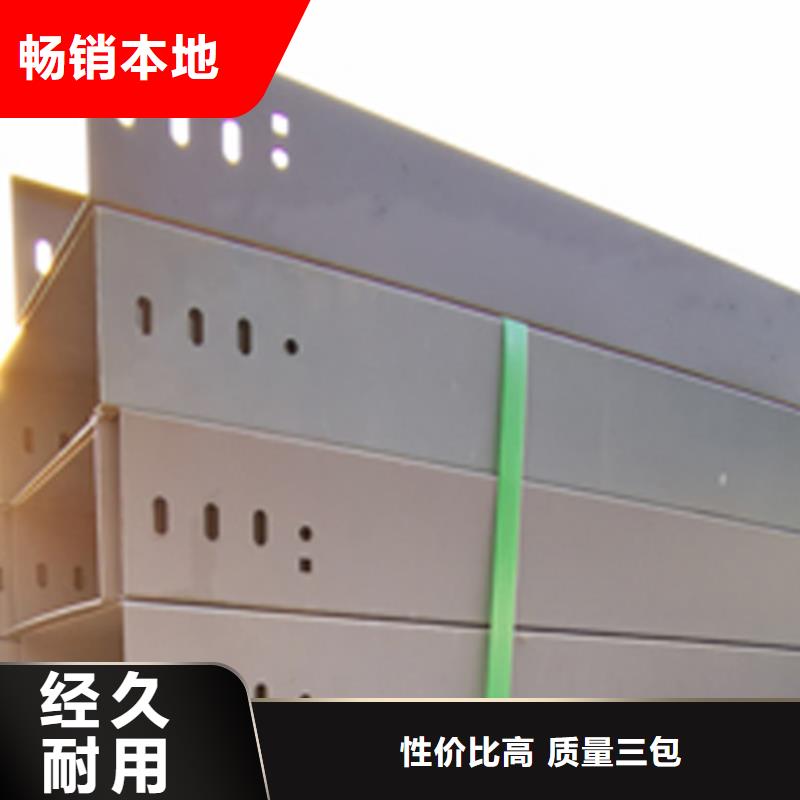 大跨距梯式桥架专业厂家发货快