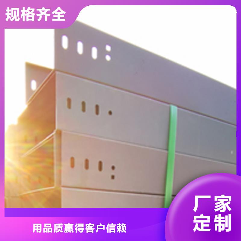 梯式桥架生产厂家大量现货