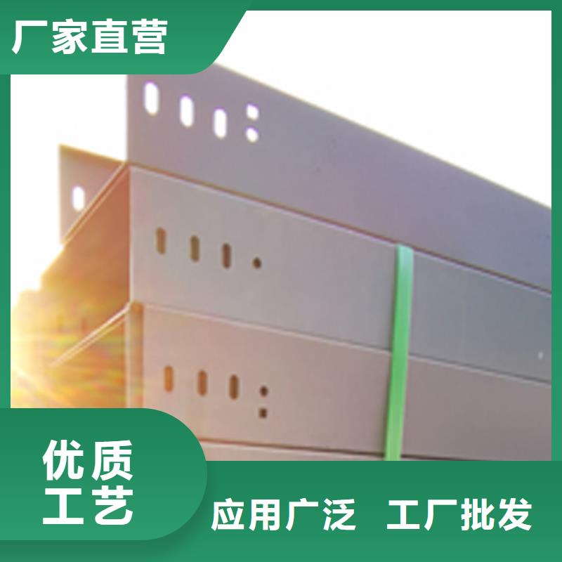 耐火桥架厂家视频-耐火桥架厂家-光大电缆桥架制造(广东省分公司)服务区域江门|湛江|中山|阳江|潮州|广州