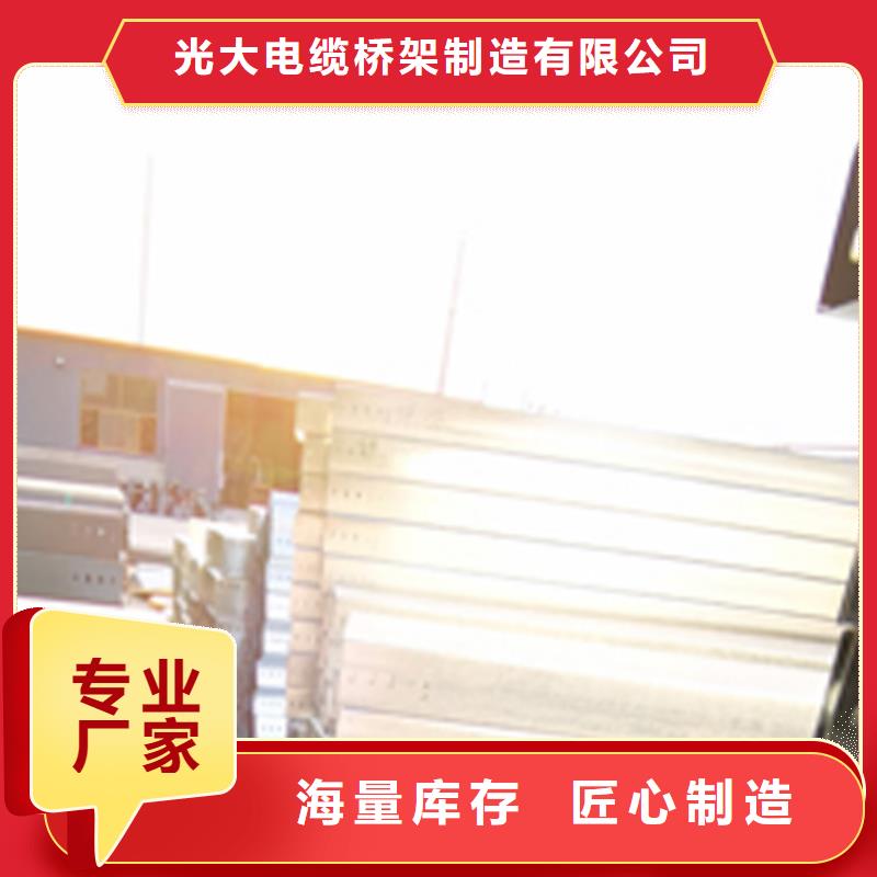 梯式桥架专业厂家大量现货