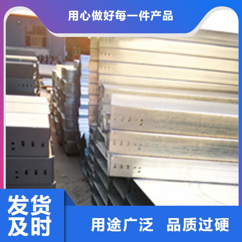 耐火桥架厂家视频-耐火桥架厂家(光大)覆盖地域泰州市靖江市海陵|泰兴|兴化|姜堰|高港
