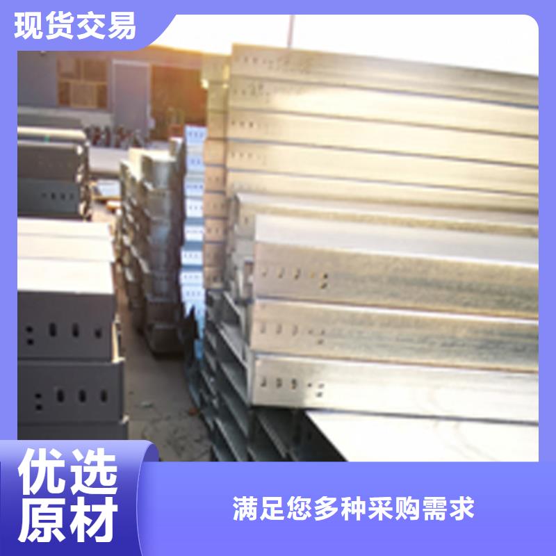 耐火梯式桥架专业厂家大量现货
