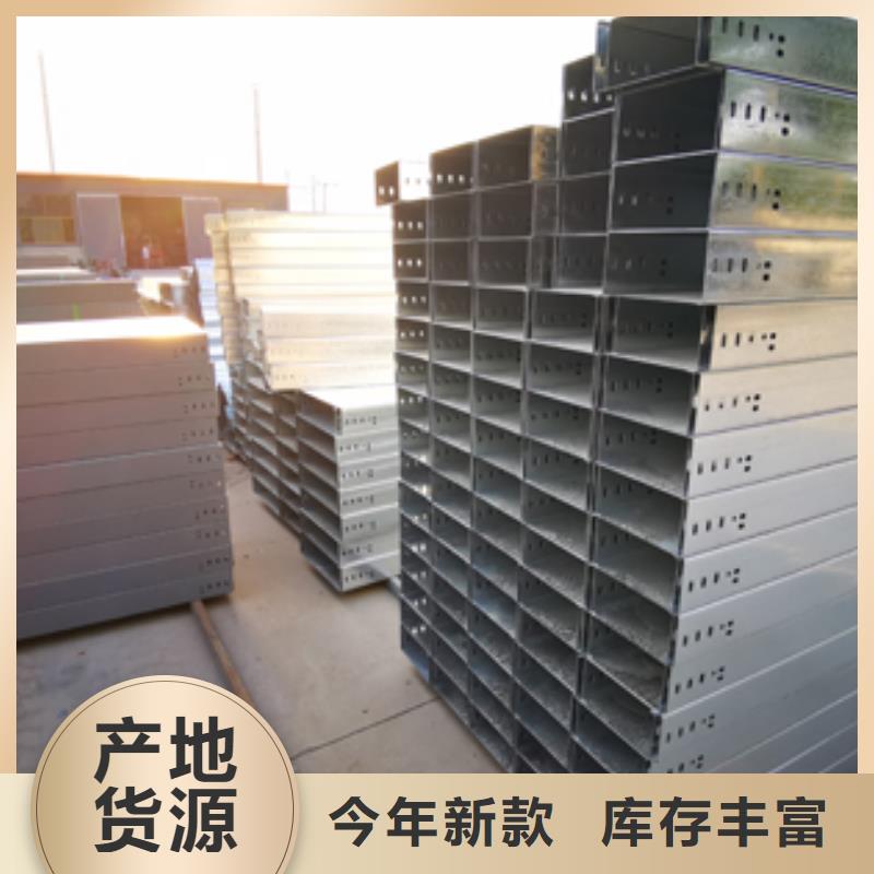 耐火桥架厂家视频-黔西南市耐火桥架厂家-此地可服务区域望谟|安龙|安顺|遵义|黔东南|黔南|贵阳|六盘水|毕节