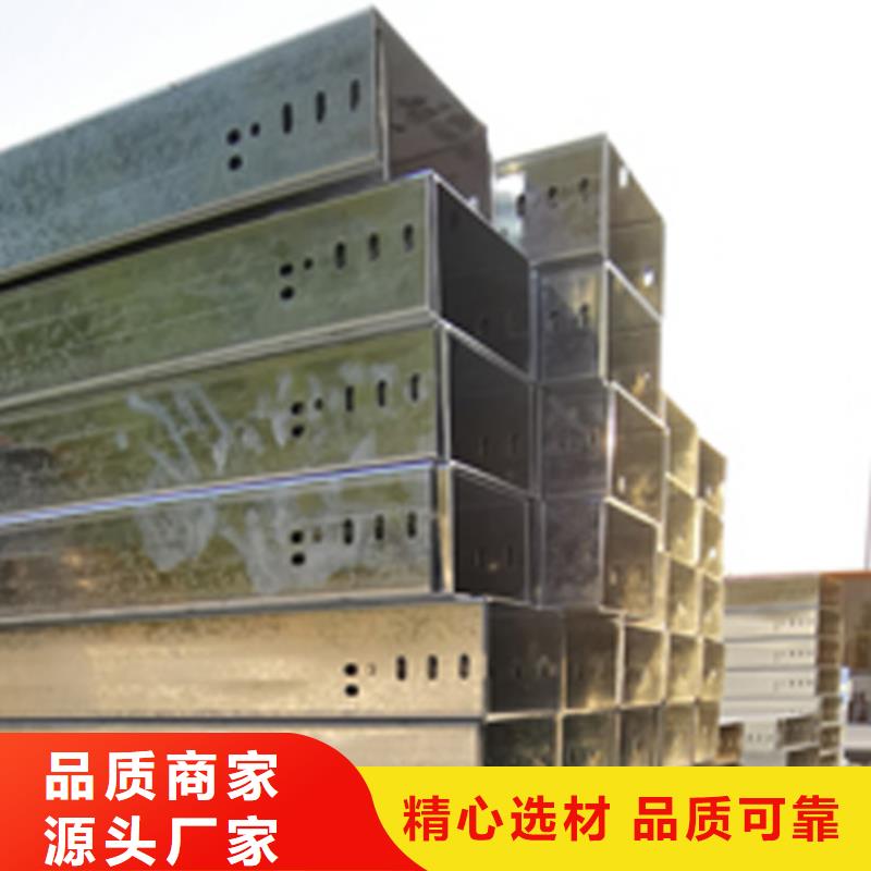 【 梯式桥架 防火喷涂模压筋桥架厂家使用寿命长久】