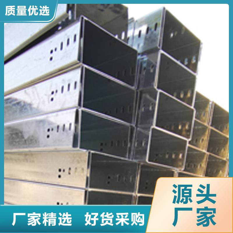铝合金梯式桥架专业厂家大量现货