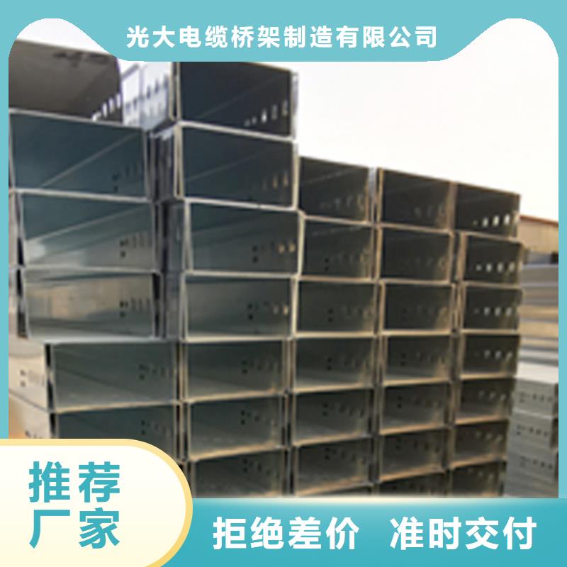 竖向桥架专业厂家全国发货