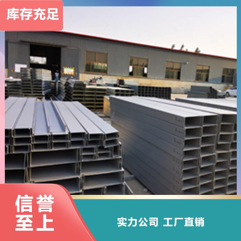 铝合金梯式桥架专业厂家大量现货