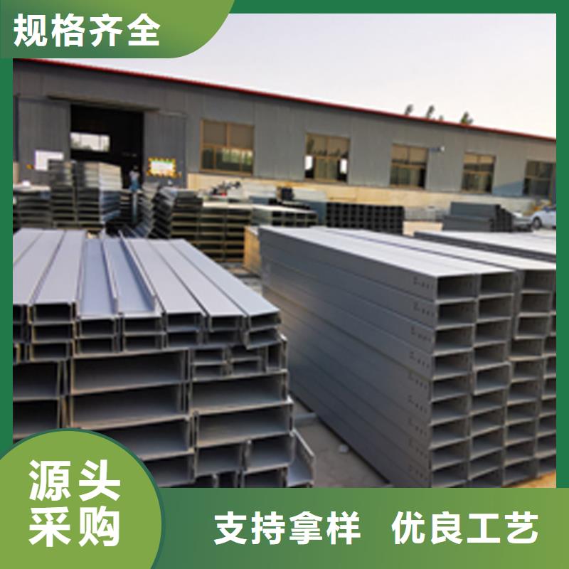 铝合金梯式桥架生产厂家大量现货