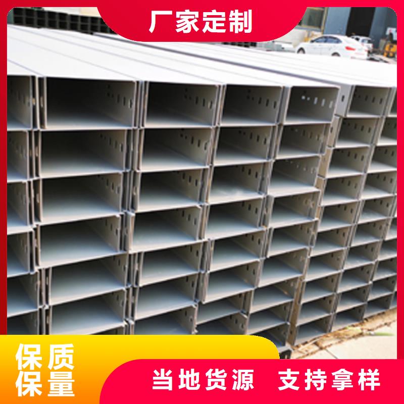 耐火桥架厂家视频-耐火桥架厂家-光大电缆桥架制造(广东省分公司)服务区域江门|湛江|中山|阳江|潮州|广州
