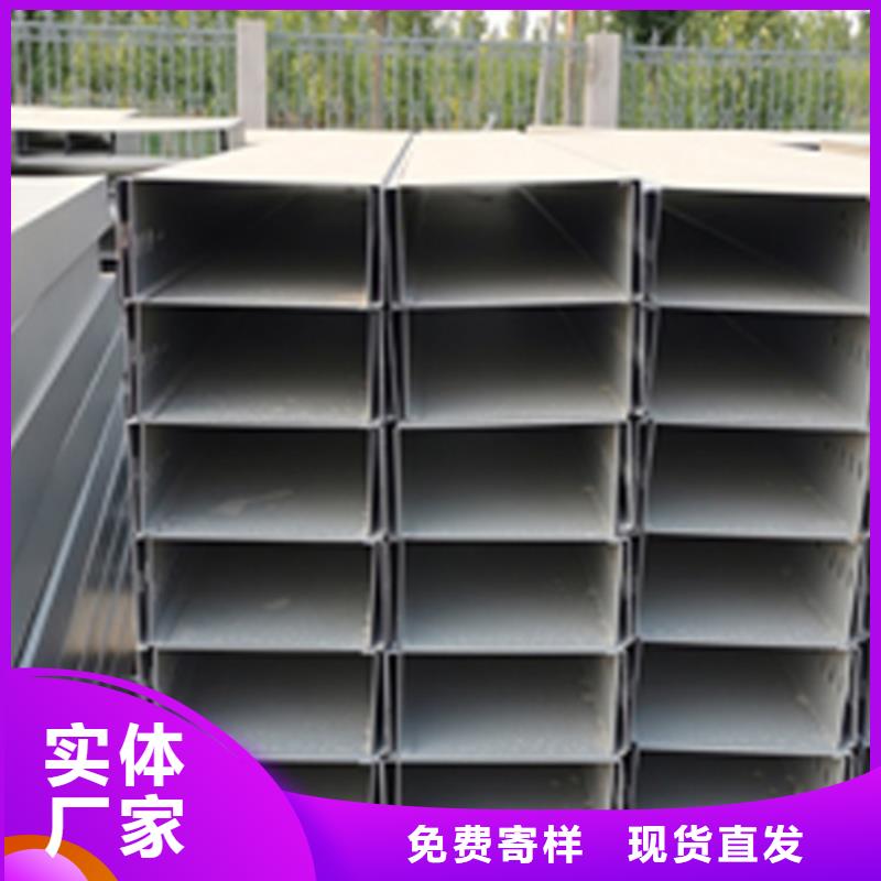 镀锌梯式桥架专业厂家全国发货