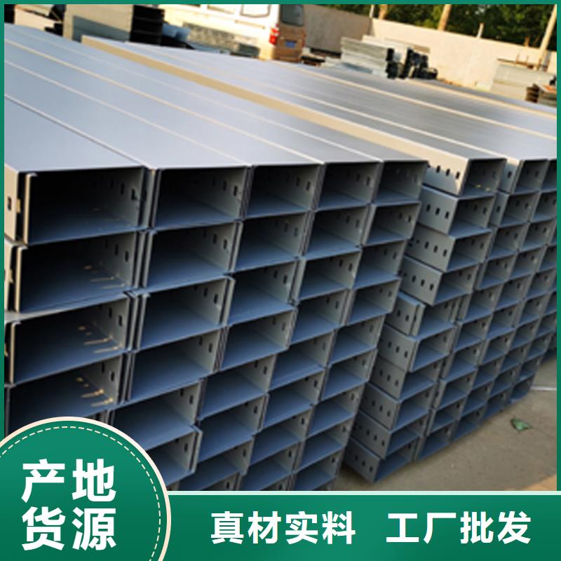 喷塑桥架生产批发厂家规格型号全