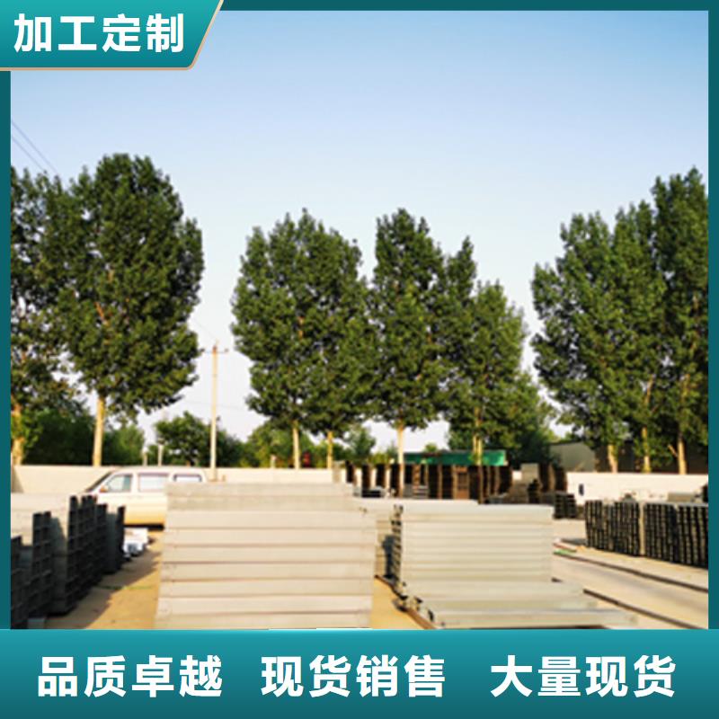 耐火桥架厂家视频-耐火桥架厂家-光大电缆桥架制造(济宁市分公司)服务区域梁山|任城|泰安|滨州|聊城|东营|青岛|德州