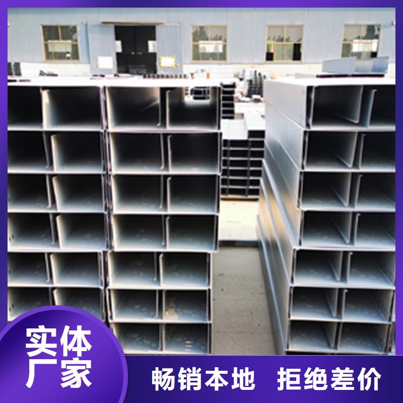 【 梯式桥架喷涂桥架厂家订购】-可发货到潮南|濠江|广州|佛山|深圳|河源|云浮|中山