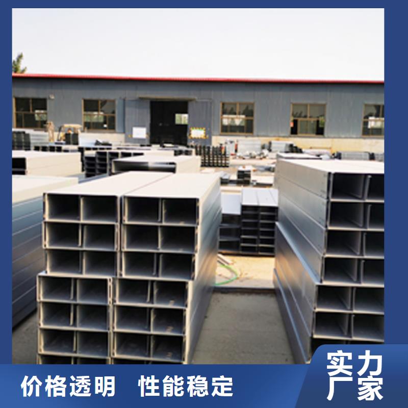 喷涂梯式桥架生产厂家全国发货