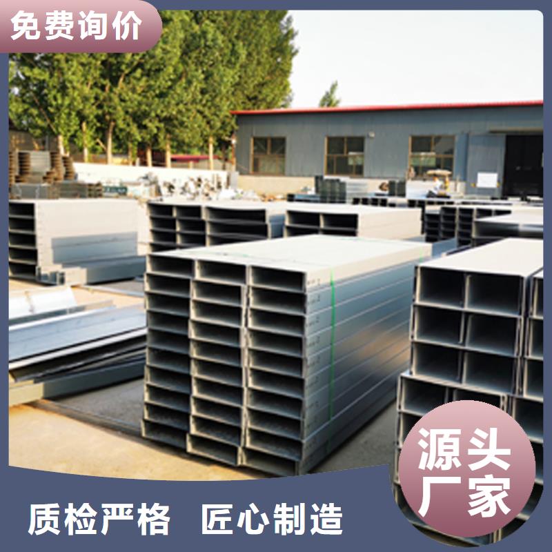 耐火桥架厂家视频-耐火桥架厂家|广州市|增城|萝岗|东莞|韶关|汕头|惠州
