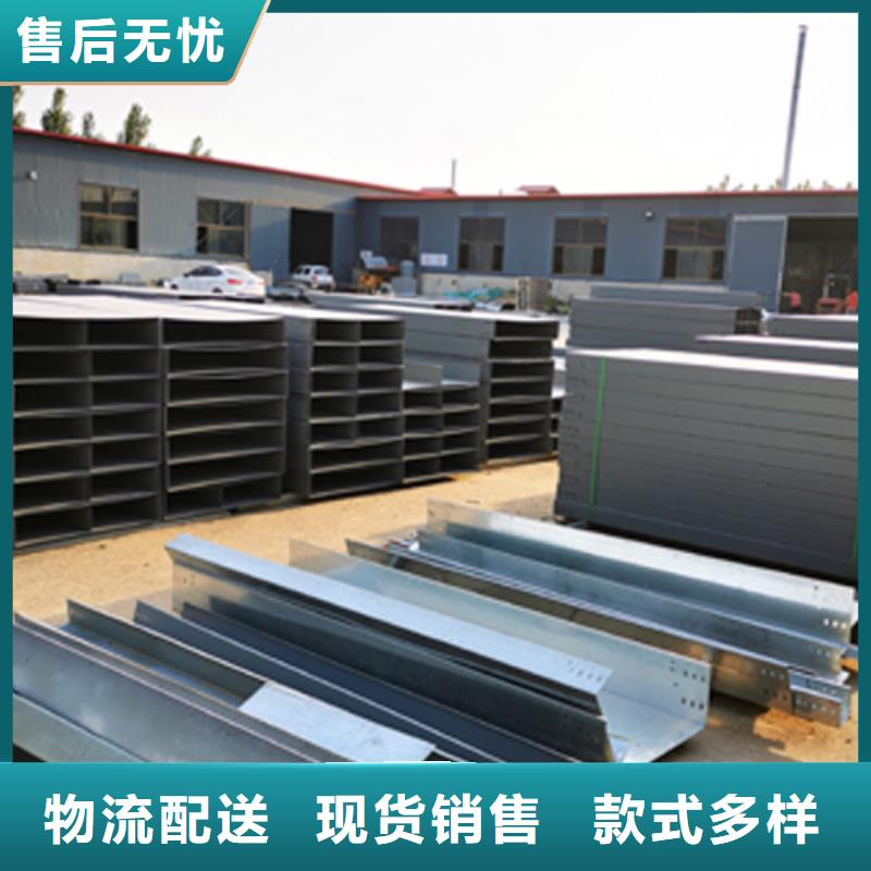耐火桥架厂家视频-耐火桥架厂家|广州市|增城|萝岗|东莞|韶关|汕头|惠州