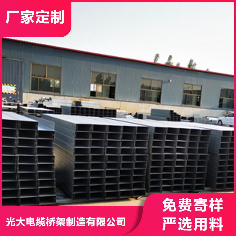 模压型电缆桥架400*150厂家可定制生产