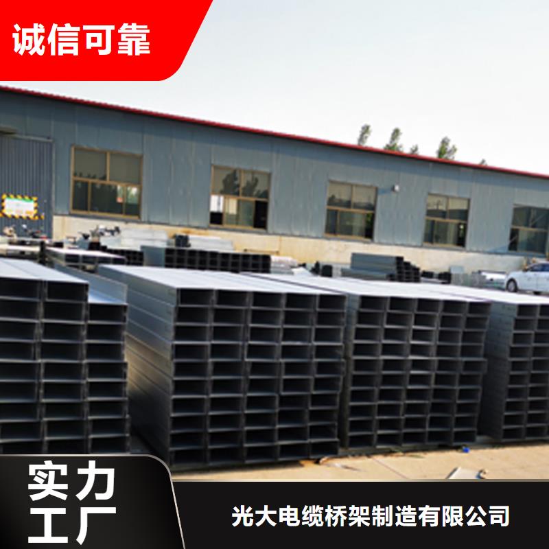 防火梯式桥架生产厂家大量现货