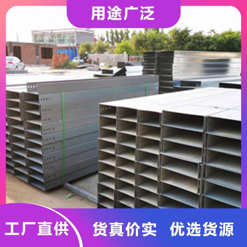 梯式桥架防火桥架厂家好产品价格低-服务范围包括城关|达孜|日喀则|那曲|昌都|山南等