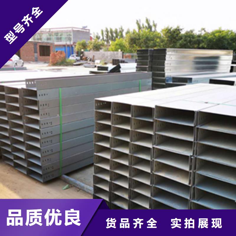 耐火桥架厂家视频-耐火桥架厂家(光大)覆盖地域泰州市靖江市海陵|泰兴|兴化|姜堰|高港