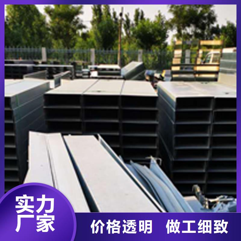 耐火桥架厂家视频-耐火桥架厂家|曲靖市|马龙|富源|迪庆|普洱|西双版纳|保山|红河