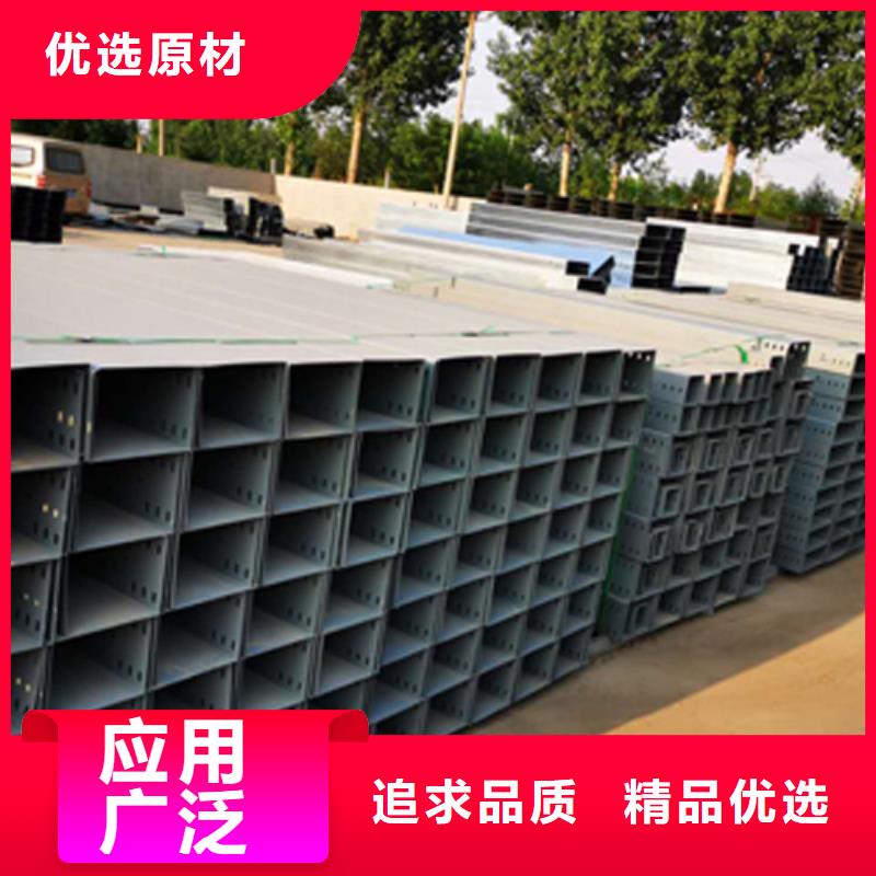 梯式桥架防火桥架厂家好产品价格低-服务范围包括城关|达孜|日喀则|那曲|昌都|山南等