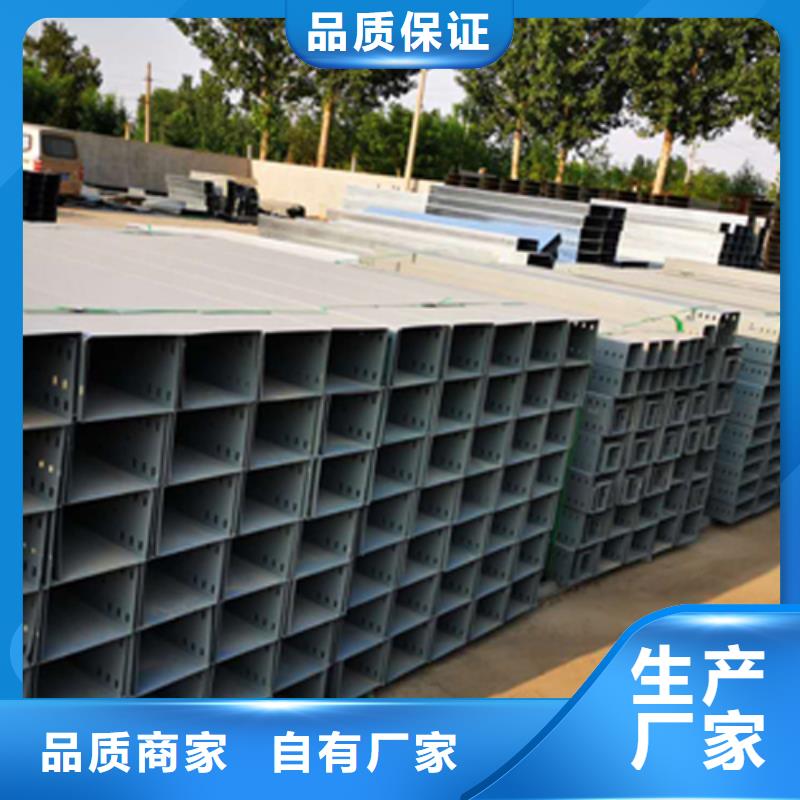 耐火桥架厂家视频-耐火桥架厂家-光大电缆桥架制造(襄阳市分公司)服务区域襄州|枣阳|孝感|咸宁|武汉|随州|荆门